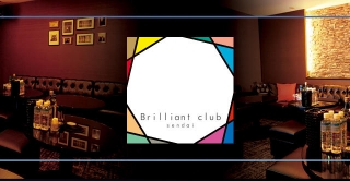 Brilliant club sendai イメージ
