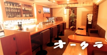 オークラ バナー