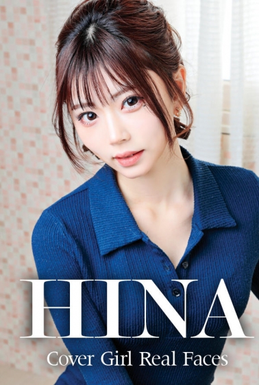 ひな イメージ1