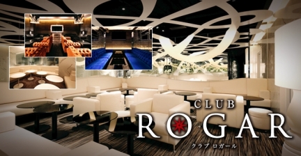 CLUB ROGAR(ロガール)