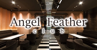 Angel feather イメージ