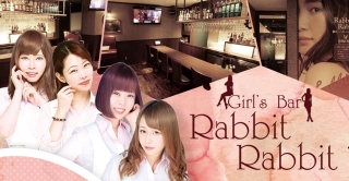 Rabbit Rabbit イメージ