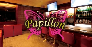Papillon イメージ