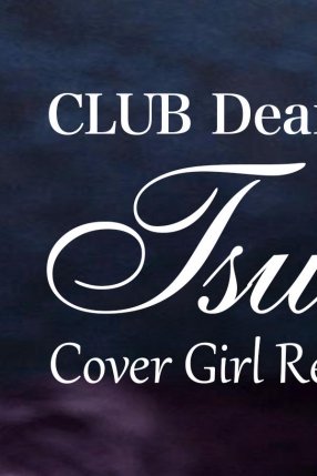 Tsukika|Dear