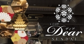 Dear詳細