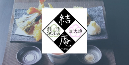 蕎麦×居酒屋 結庵(ユイアン)
