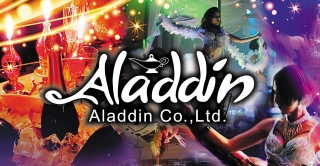 Aladdin イメージ