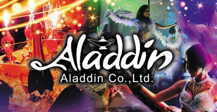 Aladdin(アラジン)