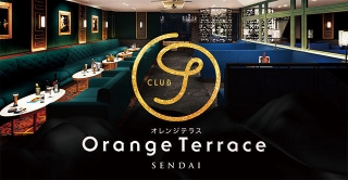 Orange Terrace イメージ