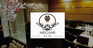 club 女神 イメージ