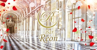Bar Reon イメージ
