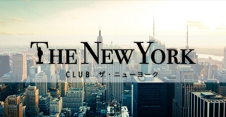 THE NEW YORK イメージ