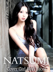 なつみ イメージ