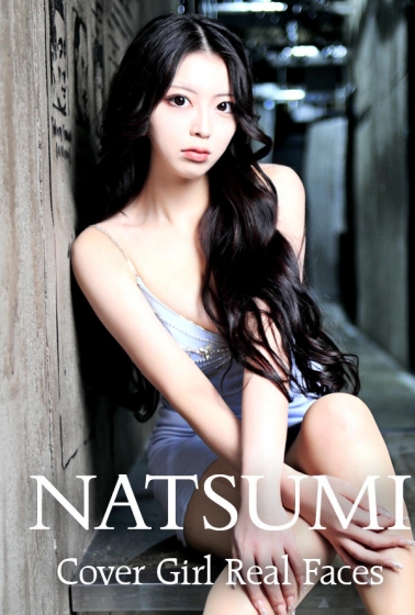 なつみ イメージ1