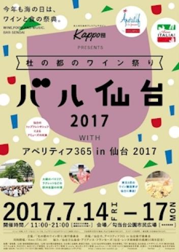ブログイメージ