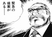 ブログイメージ