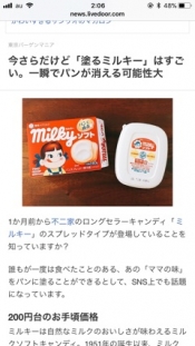 ブログイメージ