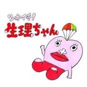 ブログイメージ