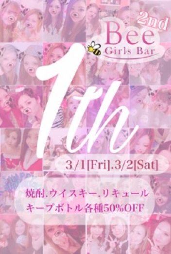 ブログイメージ