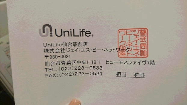 ブログイメージ